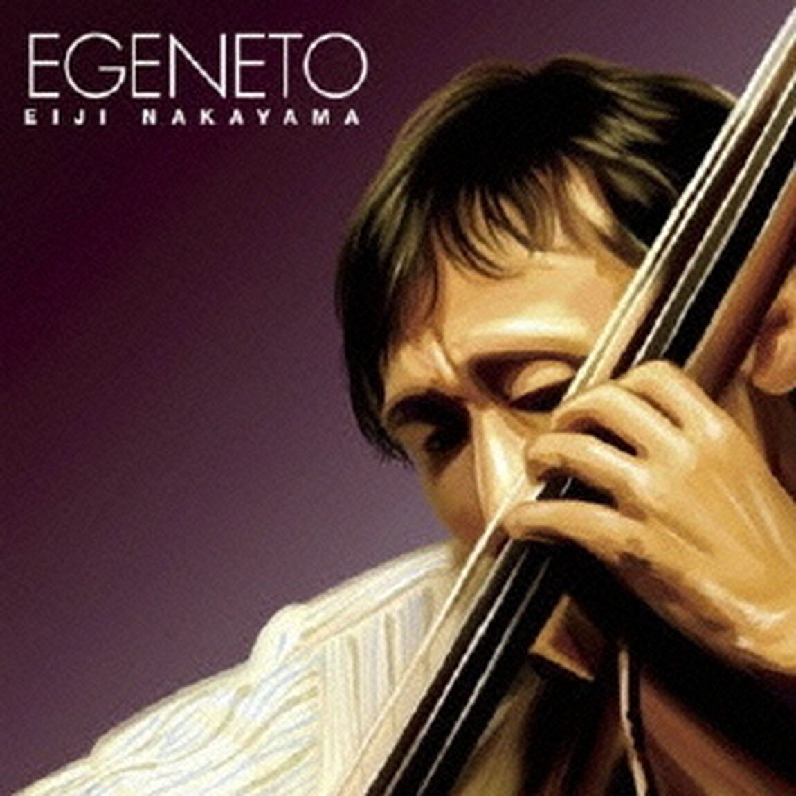 EGENETO（ＣＤ）
