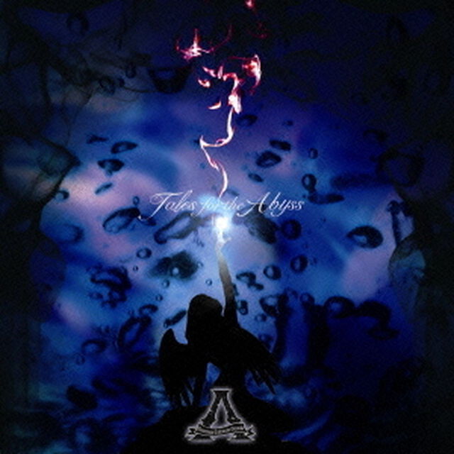 Tales　For　The　Abyss（ＣＤ）