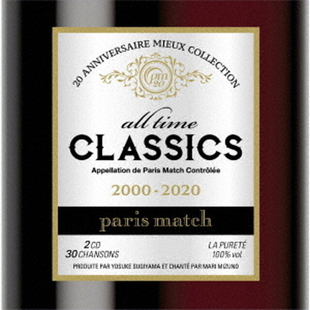 all　time　classics（ＣＤ）