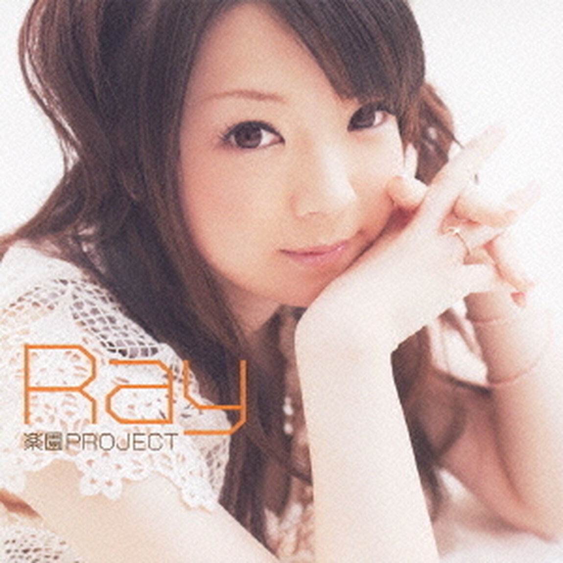 楽園PROJECT（ＣＤ）