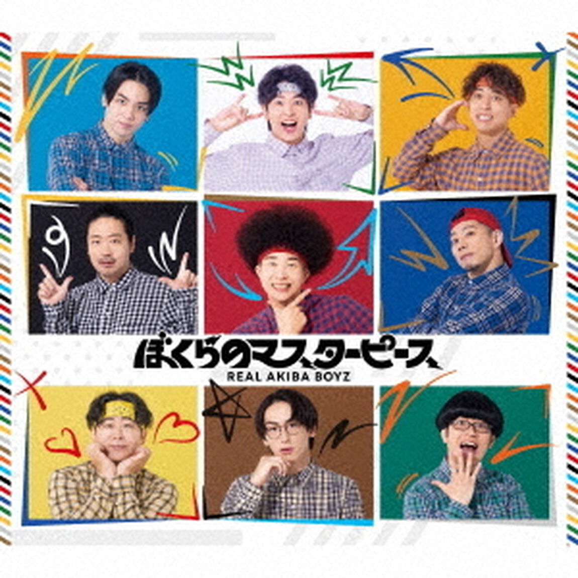 REAL AKIBA BOYZ／ぼくらのマスターピース（初回生産限定盤／CD+Blu-ray）（外付特典：告知ポスター）（ＣＤ）