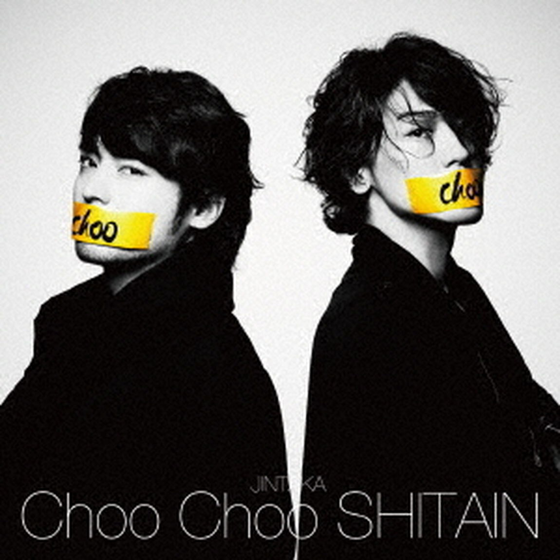 Choo　Choo　SHITAIN（ＣＤ）