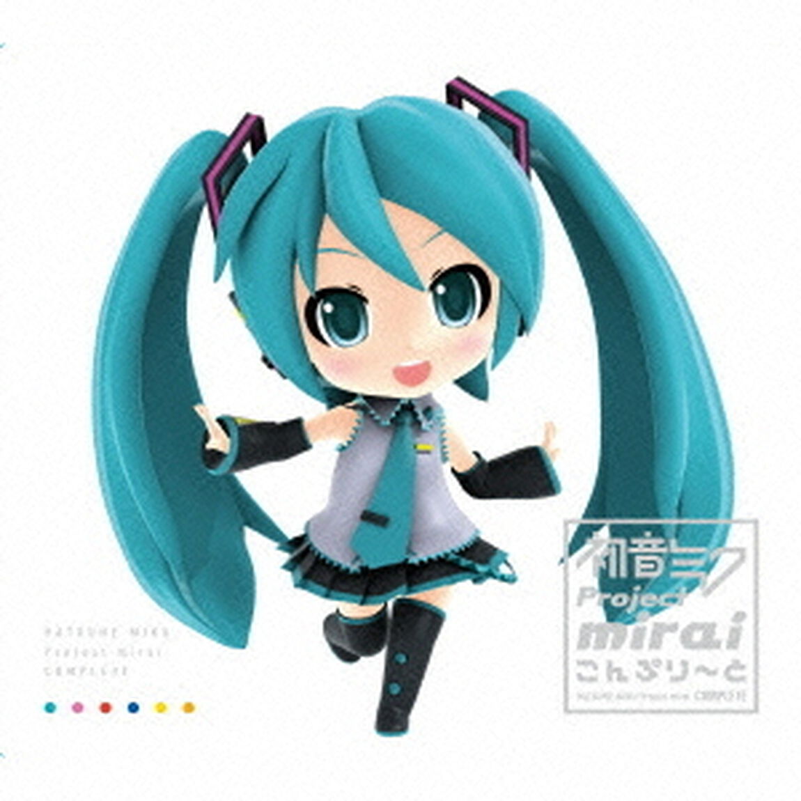 初音ミク　Project　mirai　こんぷり〜と（ＣＤ）