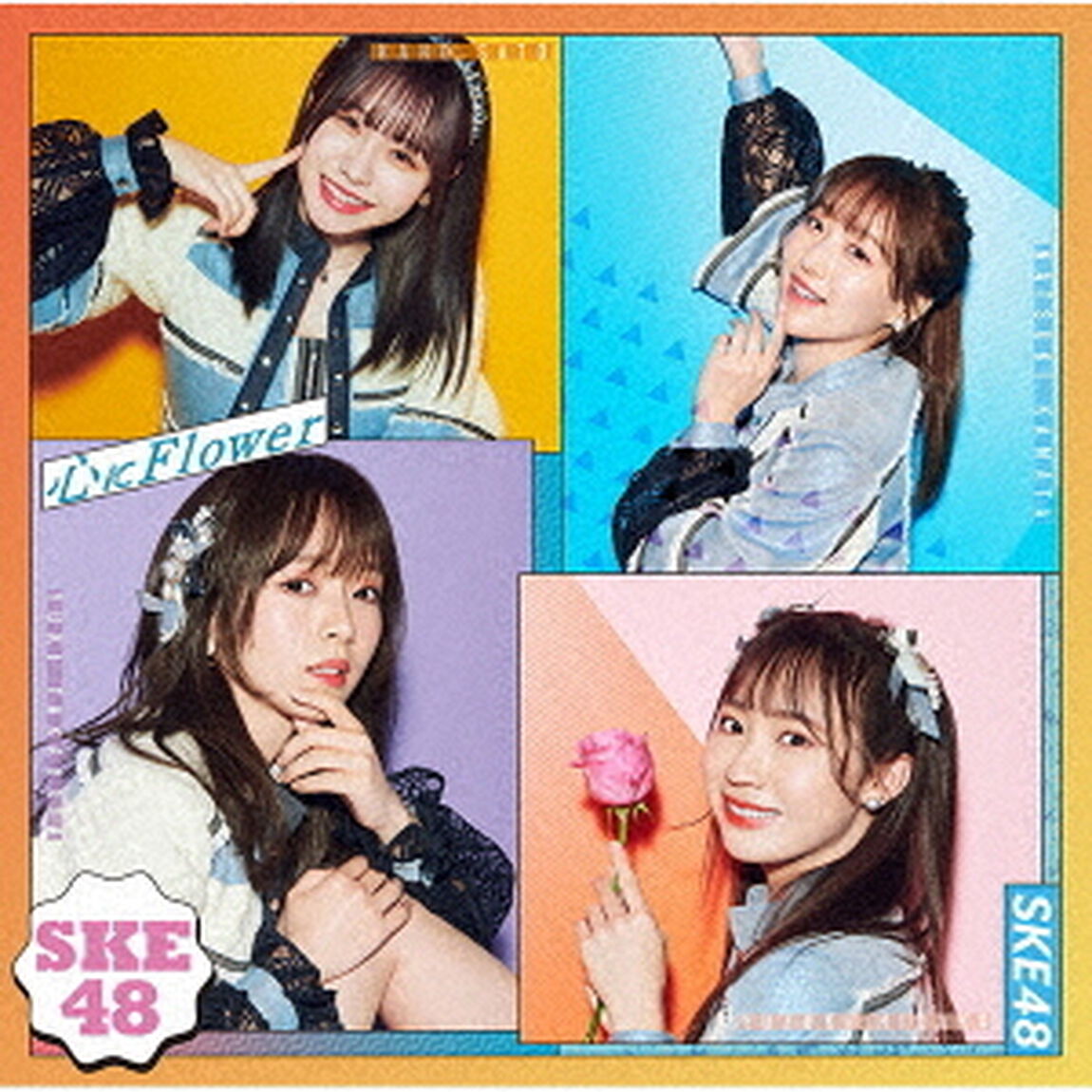 SKE48／心にFlower【Type-B】（通常盤／CD+DVD）（ＣＤ）