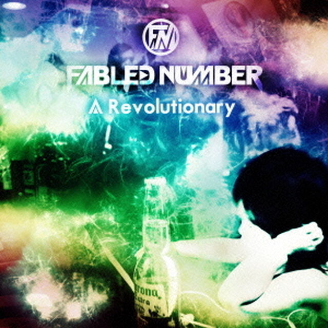 A　Revolutionary（ＣＤ）