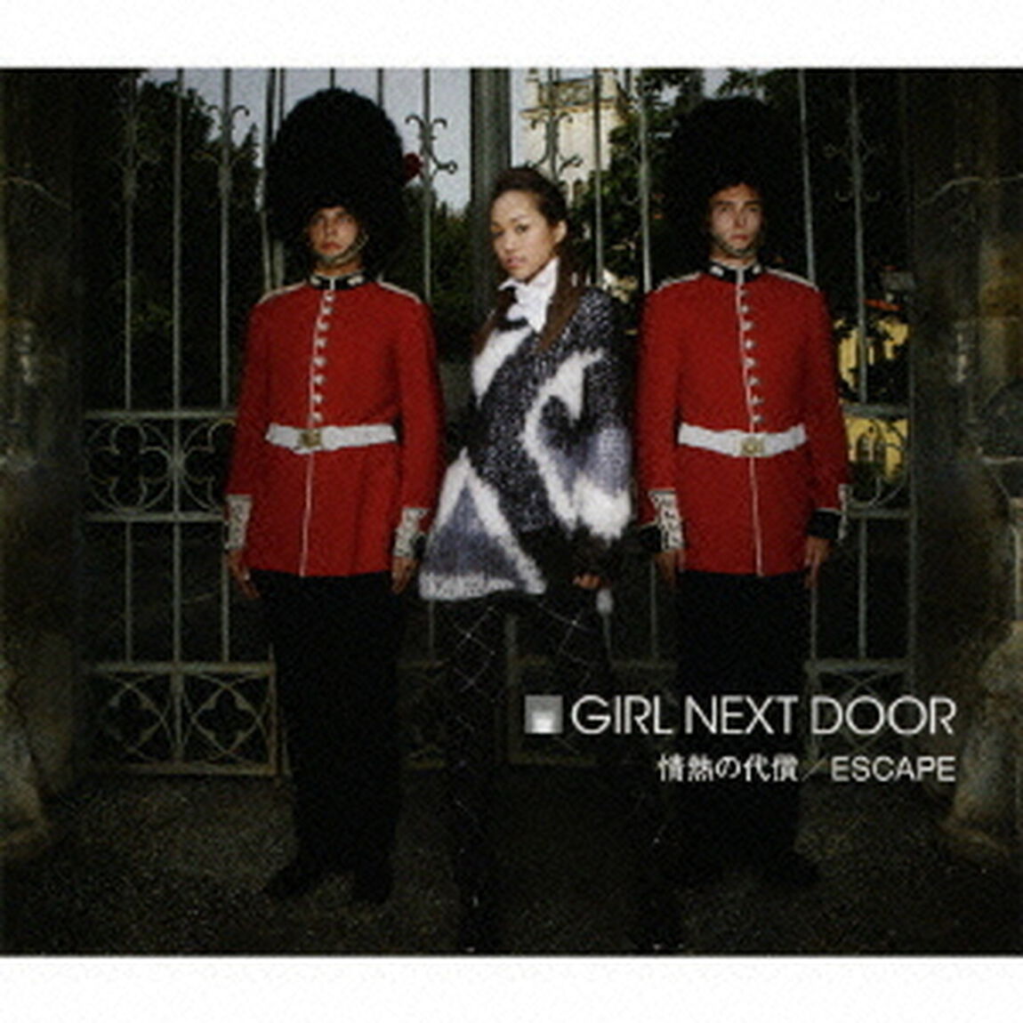 情熱の代償／ESCAPE（ＣＤ）