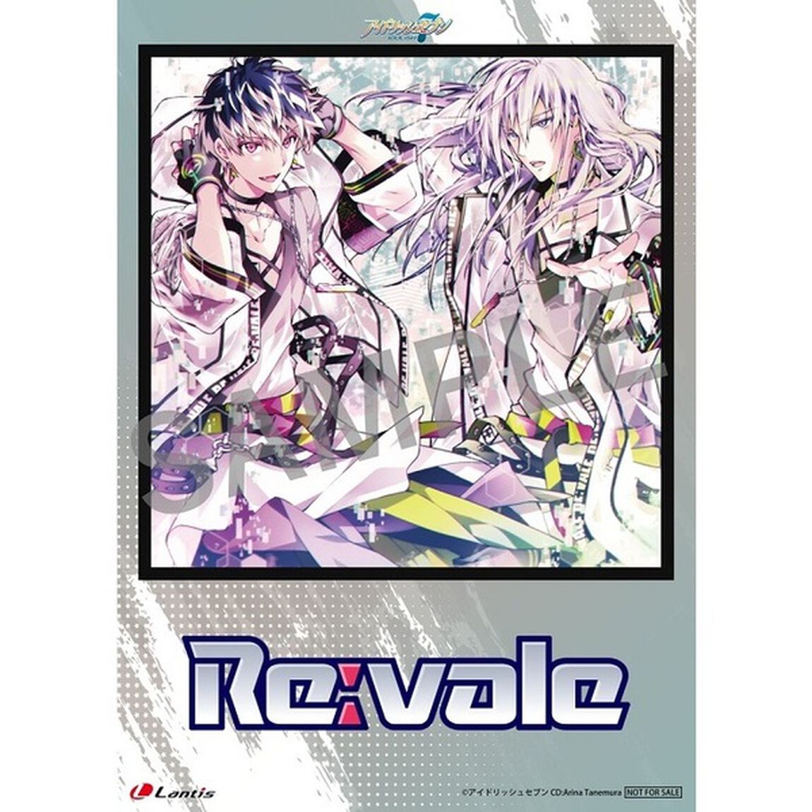 Re:vale 2nd Album "Re:flect In"【初回限定盤A】（セブンネット限定特典：2L判ブロマイド／メーカー特典：ミニ色紙付き）（ＣＤ）