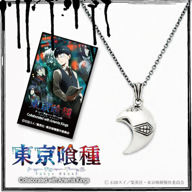 東京喰種コラボアクセサリー！東京喰種&times;Artemis Kings/マスクモチーフペンダント月山 習ver./コラボ（その他）
