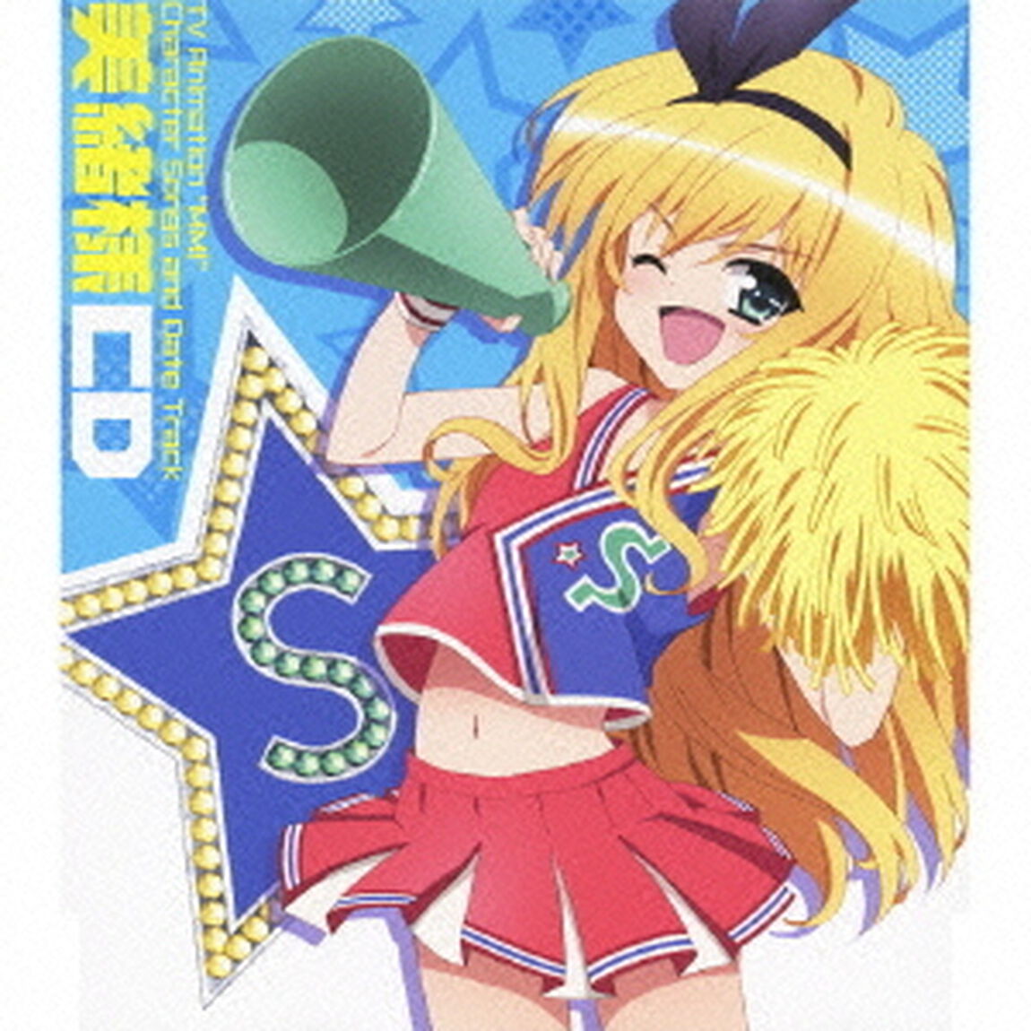 美緒様CD（ＣＤ）