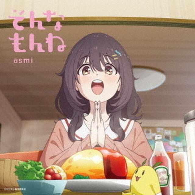 asmi／そんなもんね（期間生産限定盤／CD＋Blu-ray）（ＣＤ）
