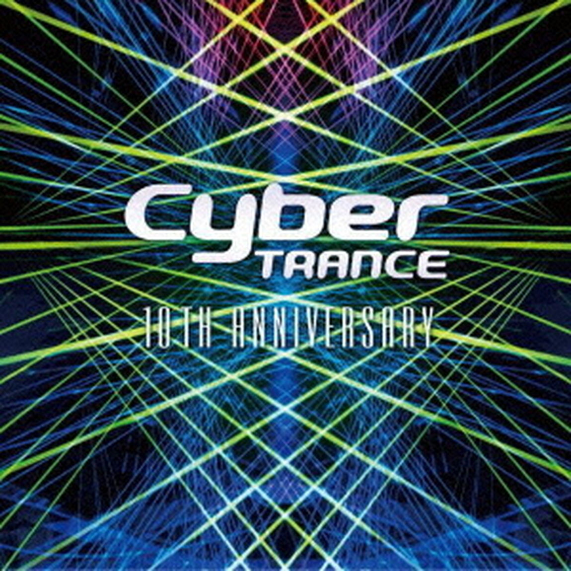 サイバートランス　10th　アニヴァーサリー（ＣＤ）