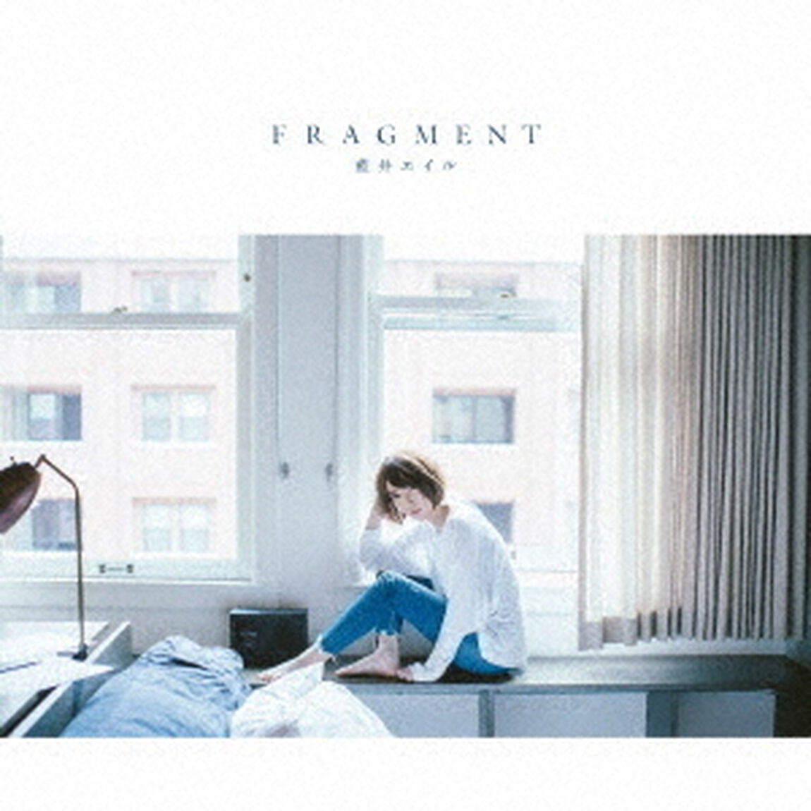 FRAGMENT（初回生産限定盤A）（ＣＤ）