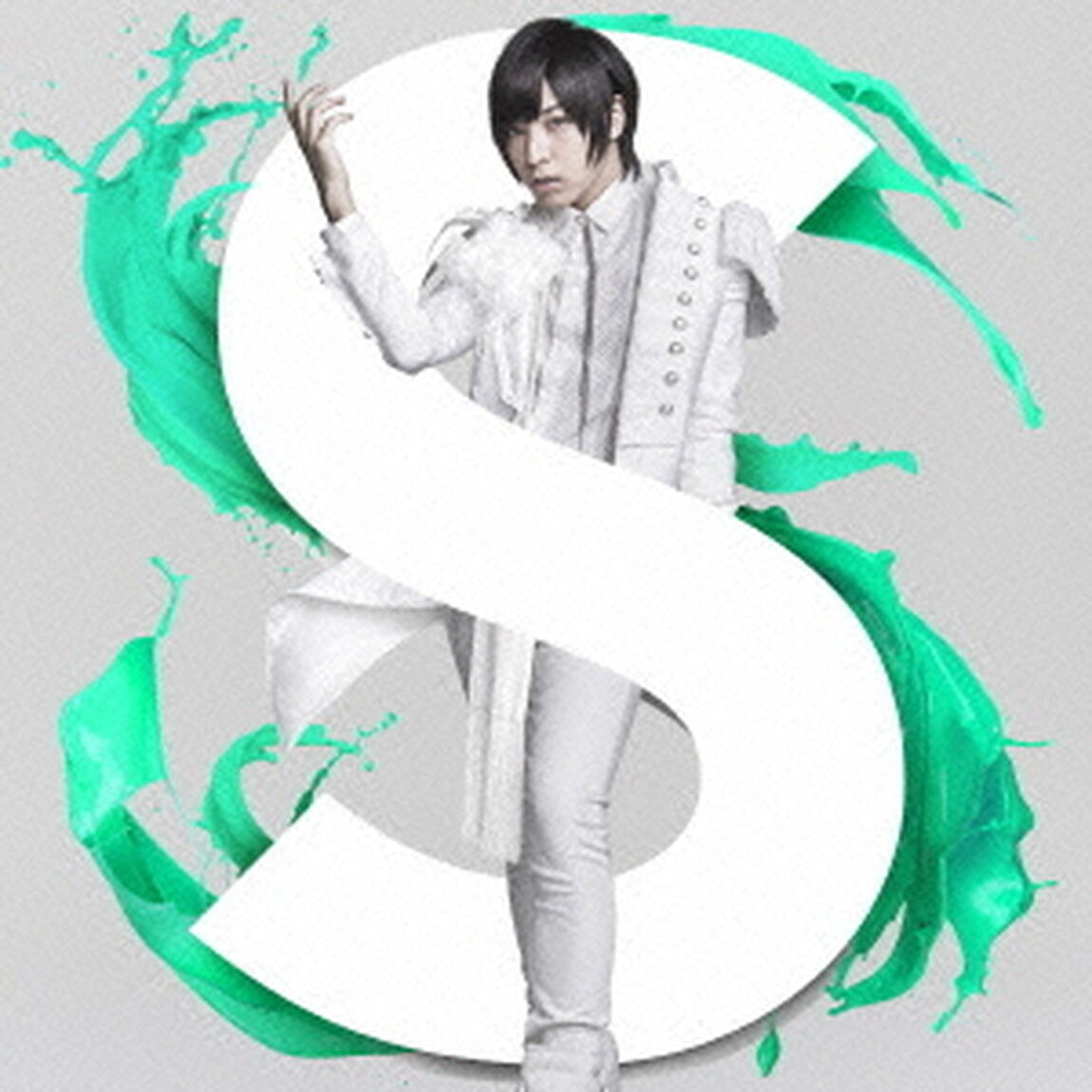 S（ＣＤ）