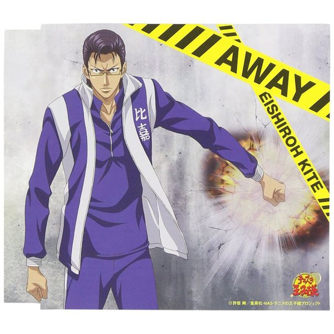 AWAY（ＣＤ）