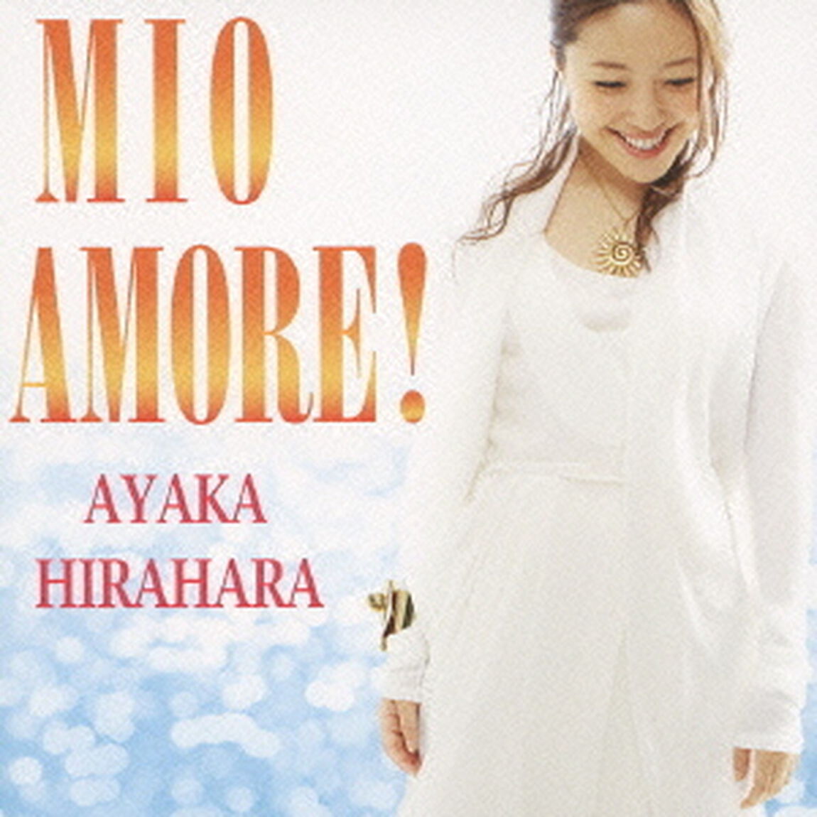 ミオ・アモーレ（ＣＤ）