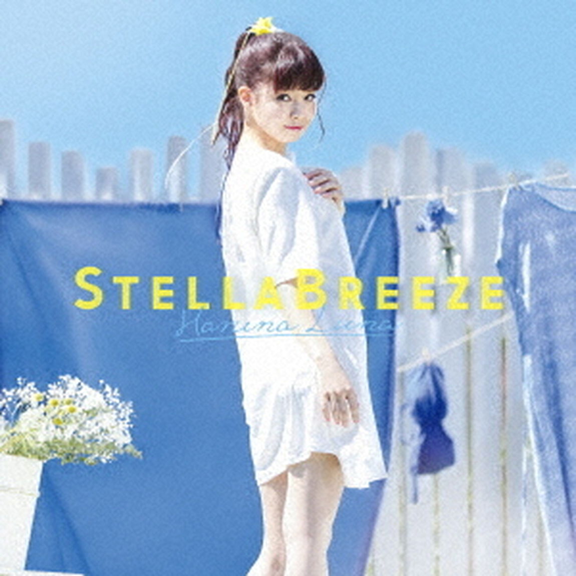 ステラブリーズ（ＣＤ）