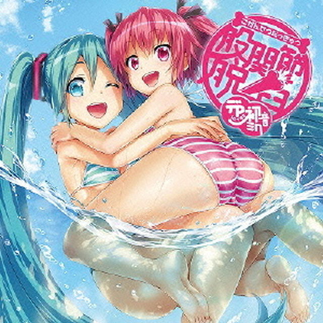 股関節脱臼（ＣＤ）