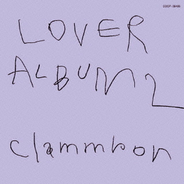 LOVER ALBUM 2 リマスター（ＣＤ）