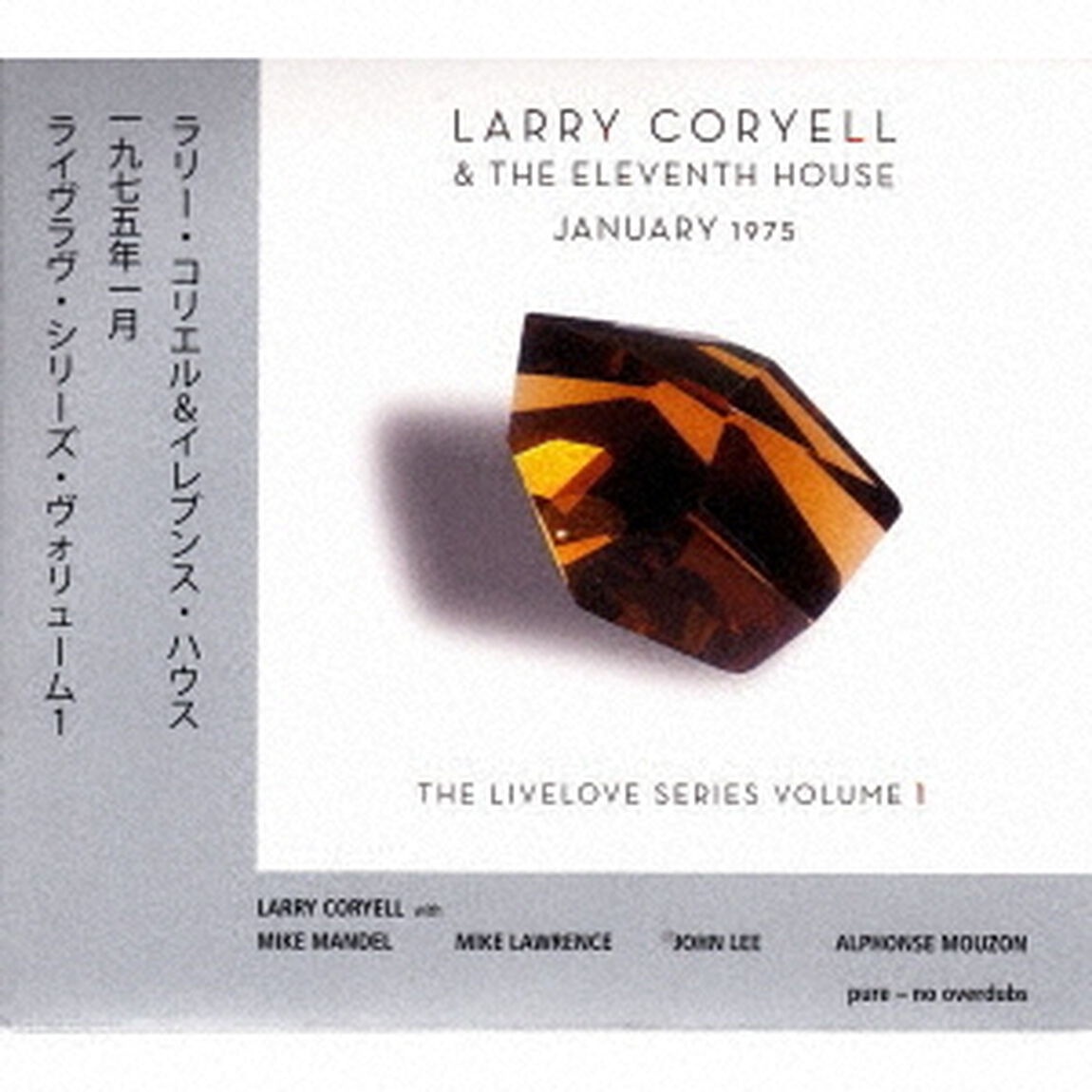 1975年1月（ＣＤ）