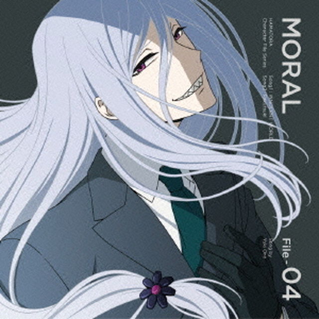 TVアニメ『ハマトラ』キャラクターファイルシリーズ　File－04　モラル　INNOCENT　WORLD（ＣＤ）