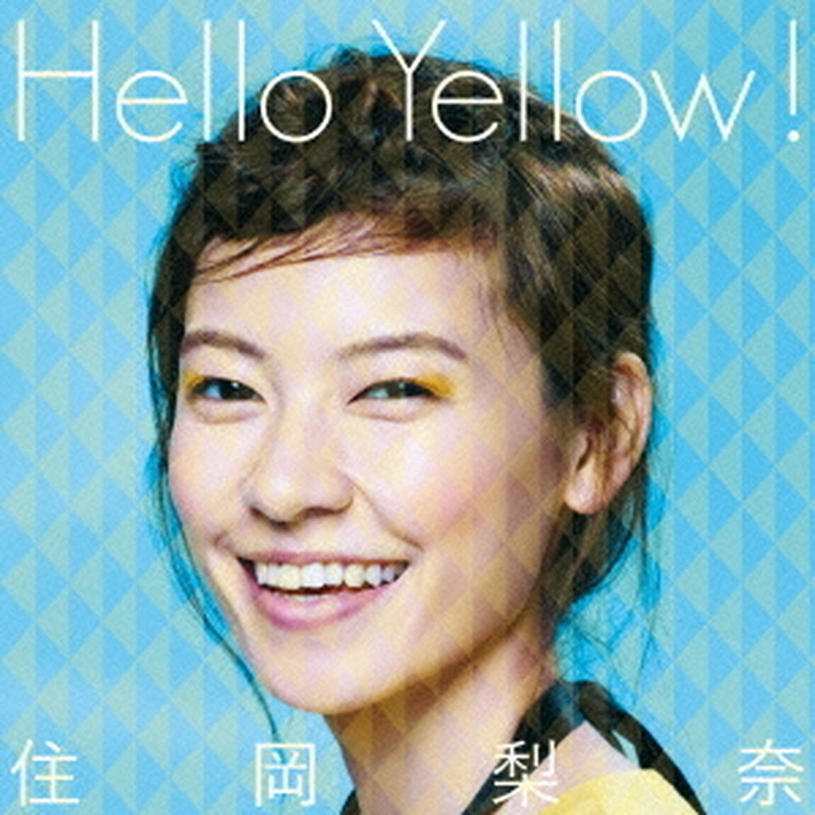 Hello　Yellow！／ナガレボシ（ＣＤ）