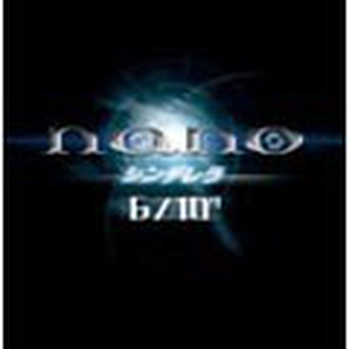 シンデレラ（ＣＤ）
