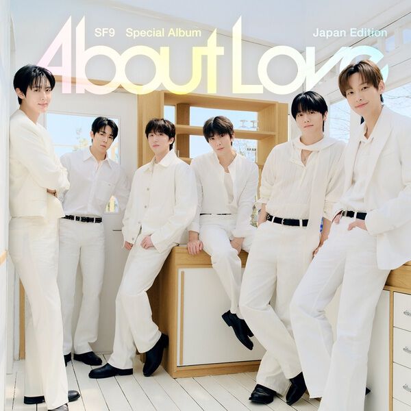 SF9 インソン ツーショット参加券 7/22ヤマト発送　初回限定盤 SF9／Special Album『About Love』Japan Edition（初回限定盤／CD