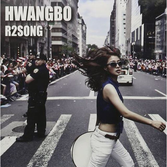 ファンボ／ファンボ Mini Album - R2Song （輸入盤）（ＣＤ）