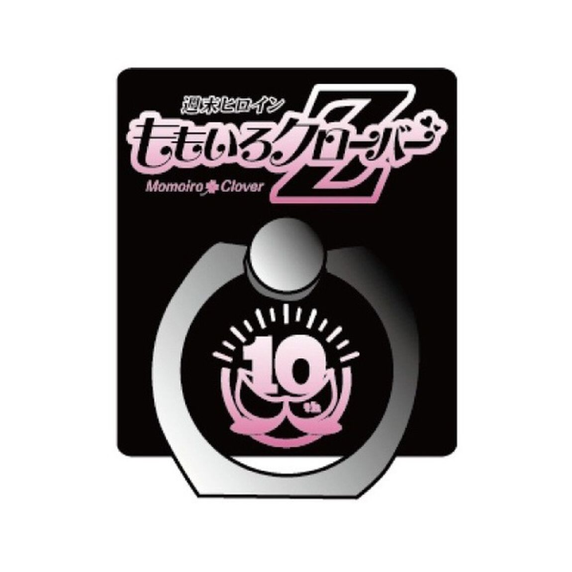 ももいろクローバーZ／MOMOIRO CLOVER Z BEST ALBUM 「桃も十、番茶も出花」＜初回限定 -スターターパック-＞（CD2枚＋Blu-ray1枚組）（セブンネット限定特典：オリジナルスマホリング付き）（ＣＤ）