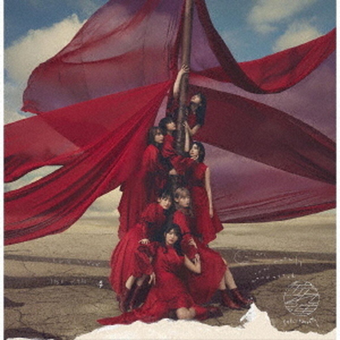 櫻坂46／3rd シングル『流れ弾』（TYPE-C／CD＋Blu-ray）（特典なし）（ＣＤ）