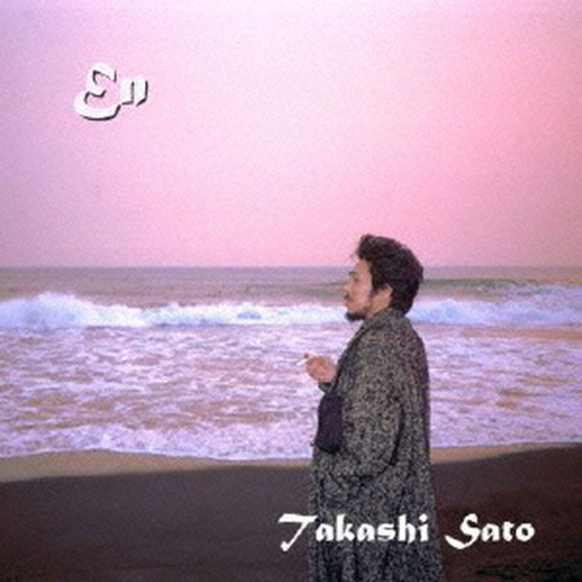 En（ＣＤ）