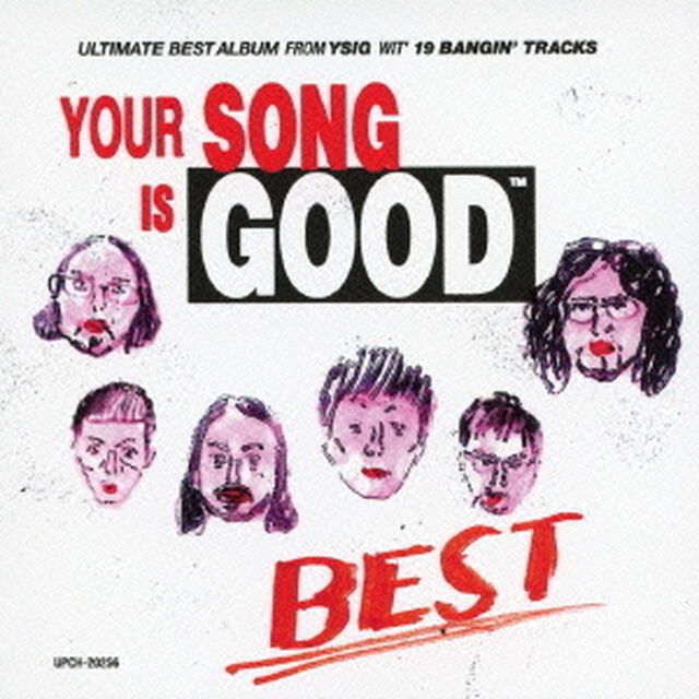 YOUR　SONG　IS　GOOD　BEST（ＣＤ）