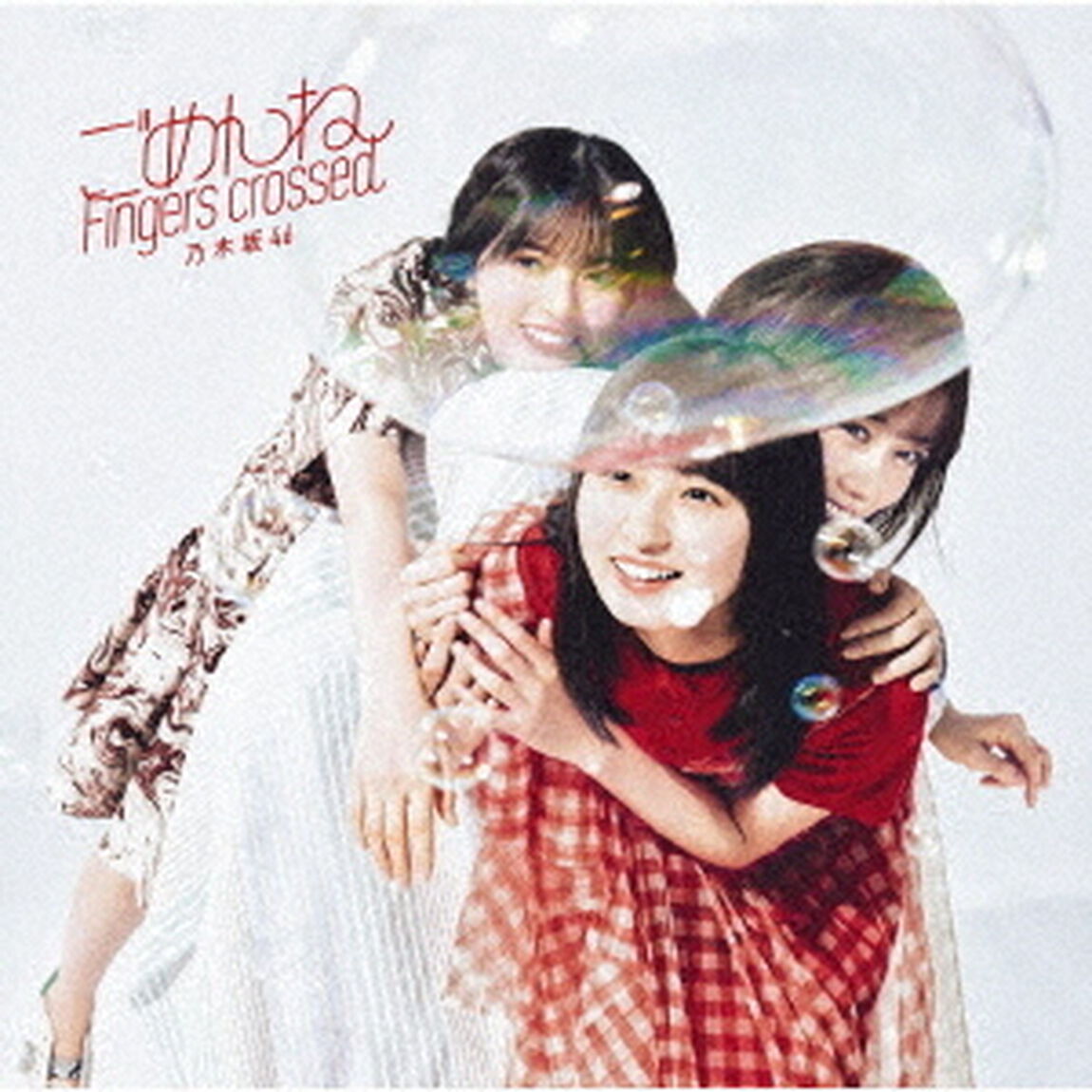 乃木坂46／27th シングル『ごめんねFingers crossed』（TYPE-A／CD+Blu-ray）（限定特典無し）（ＣＤ）