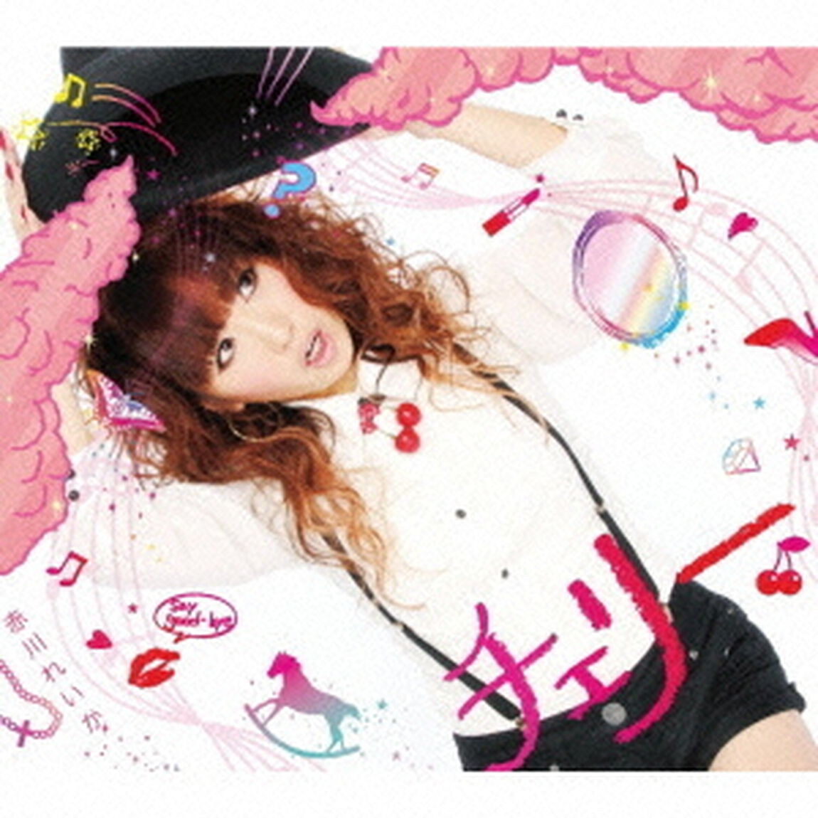 チェリー／Say　Good－bye（ＣＤ）