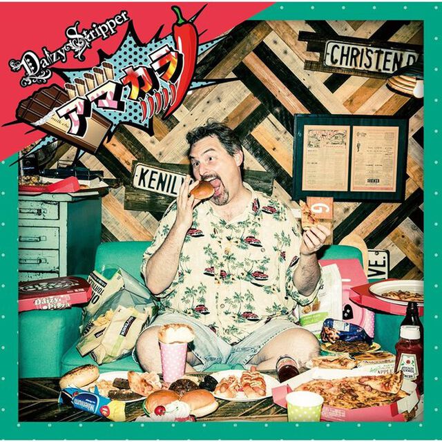 アマカラ（ＣＤ）