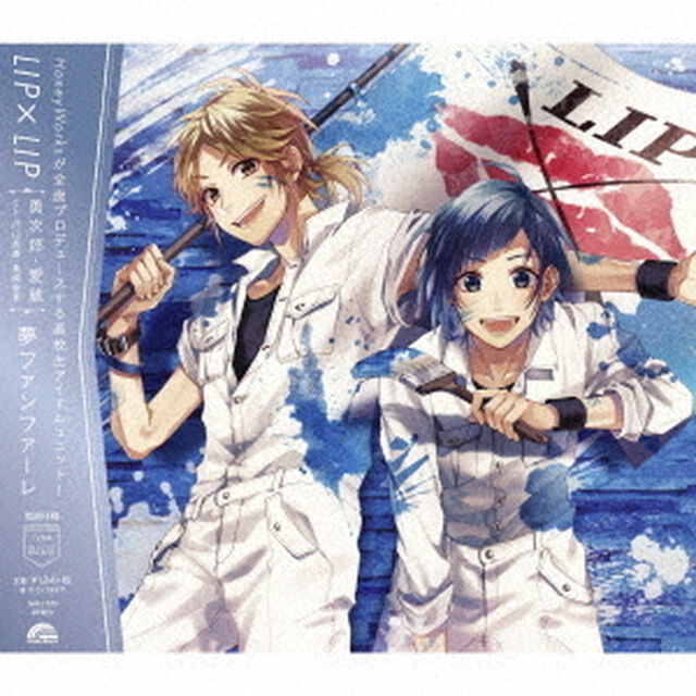 夢ファンファーレ（ＣＤ）