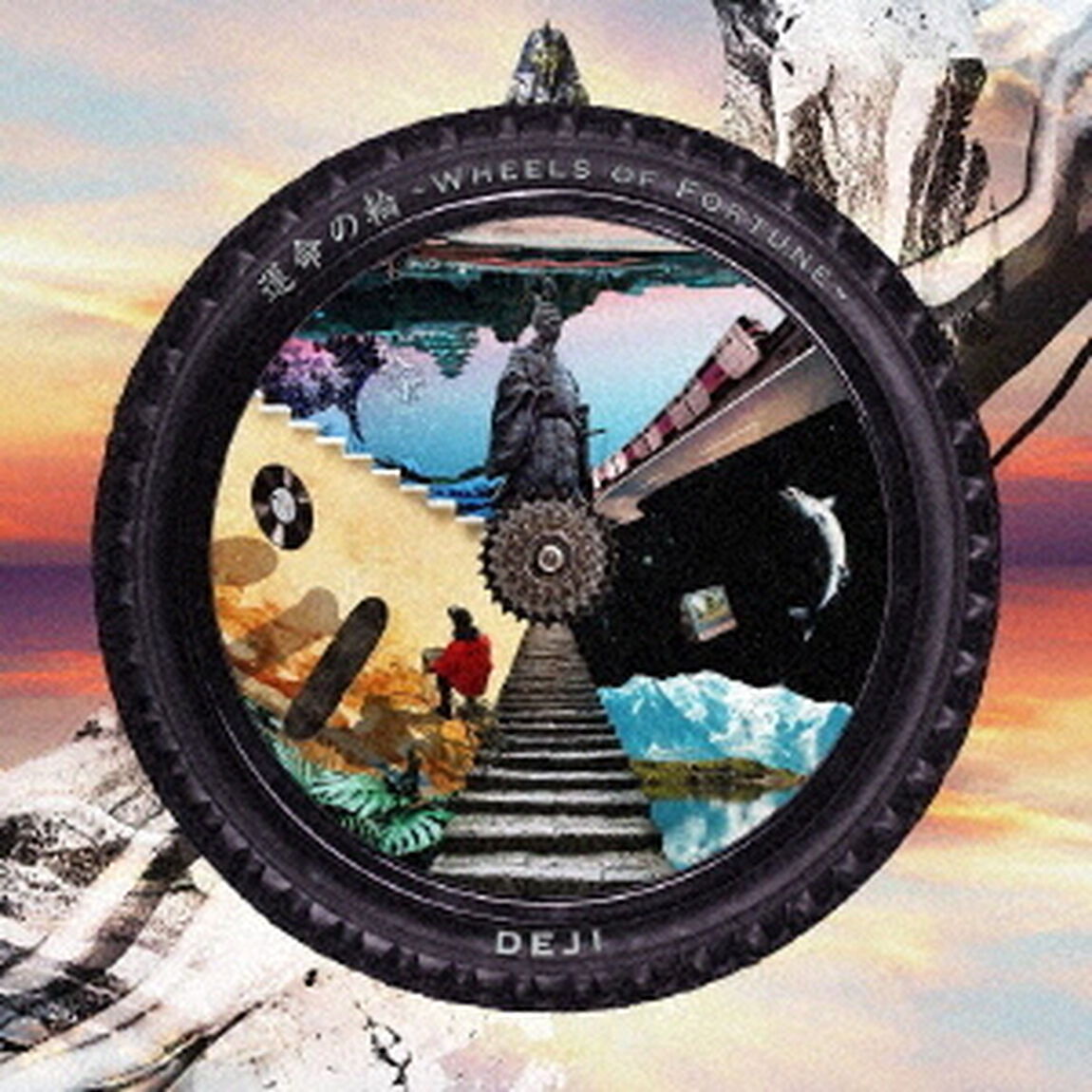 運命の輪　〜WHEELS　OF　FORTUNE〜（ＣＤ）