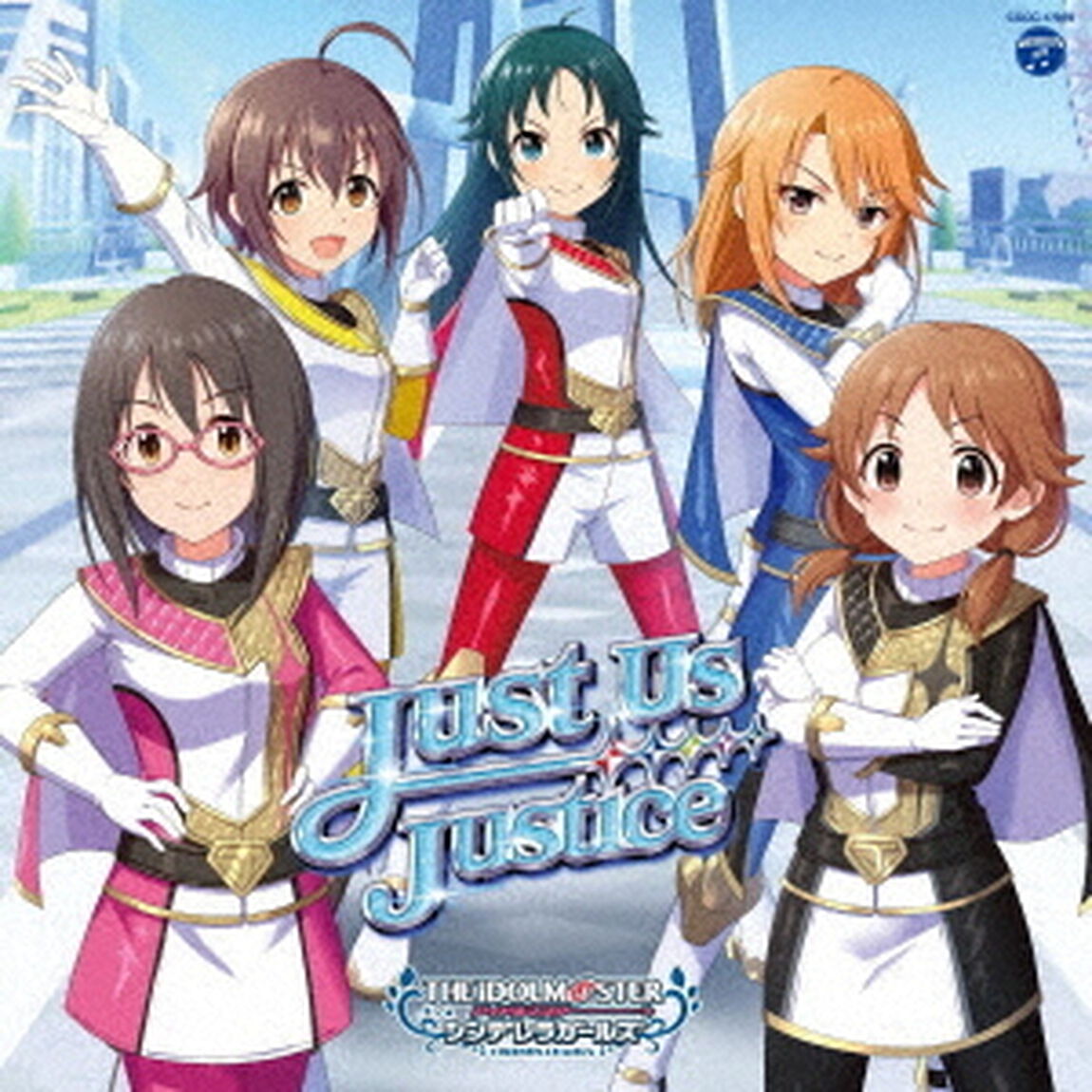 THE IDOLM＠STER CINDERELLA GIRLS STARLIGHT MASTER GOLD RUSH！ 09 Just Us Justice（ＣＤ）