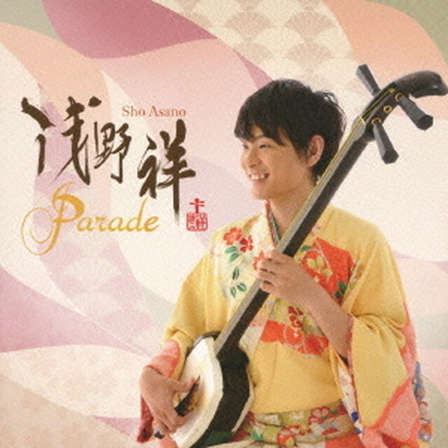 パレード（ＣＤ）