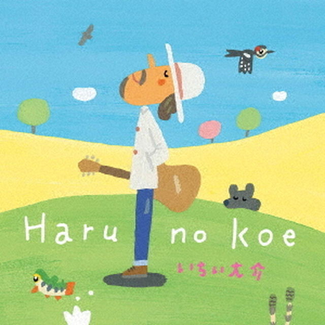 Haru　no　Koe（ＣＤ）