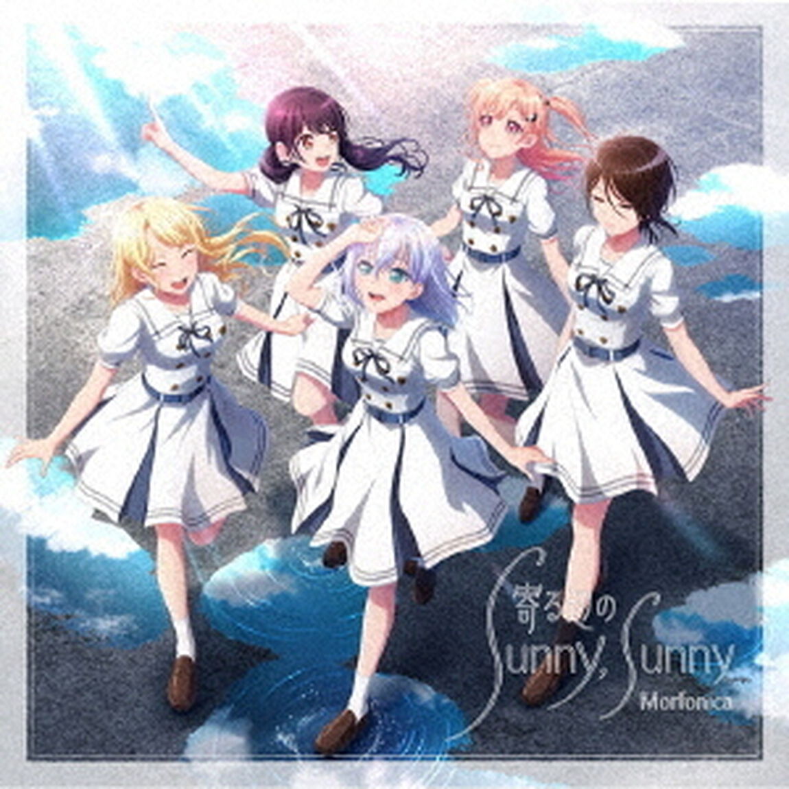 Morfonica／寄る辺のSunny, Sunny【Blu-ray付産限定盤】（ＣＤ）