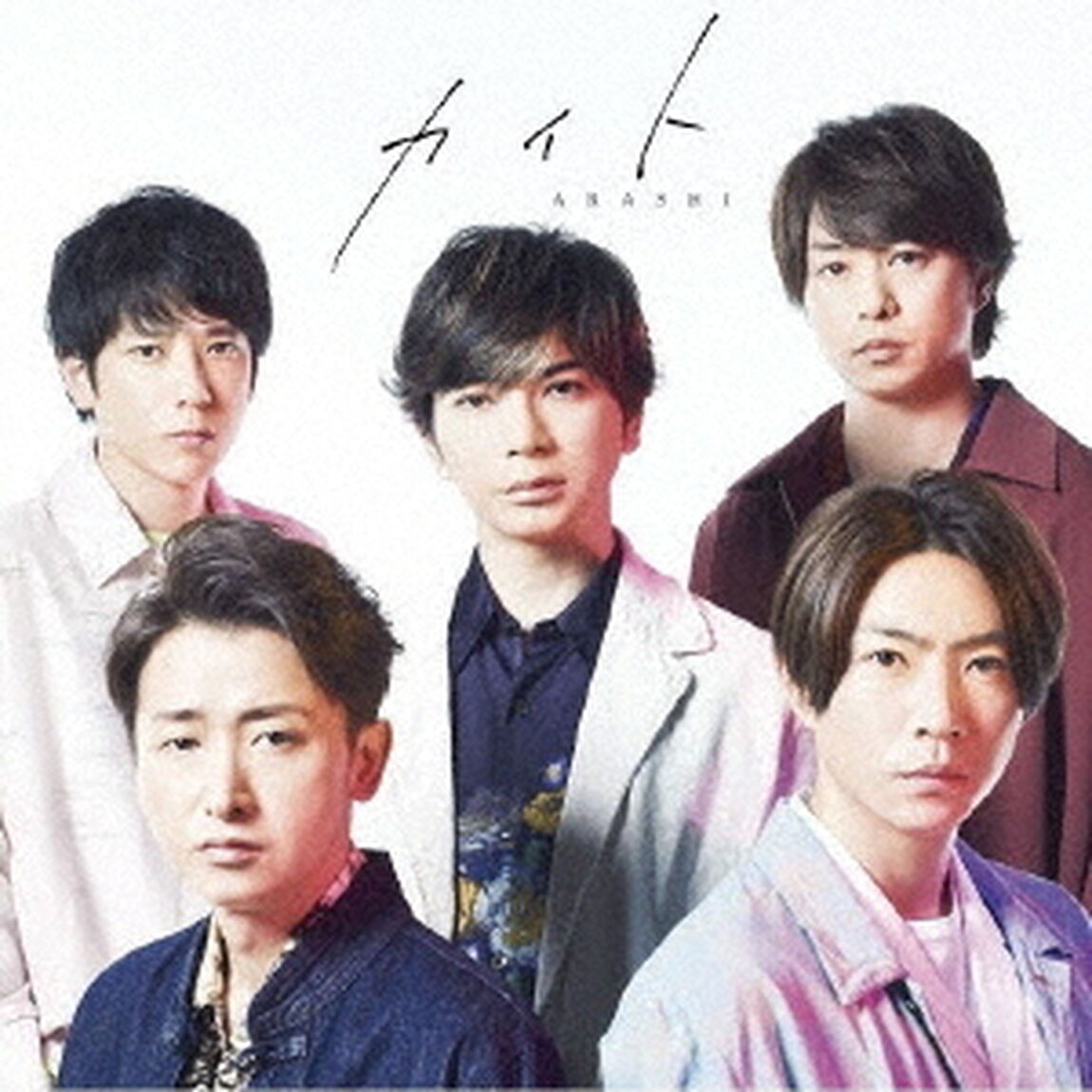 嵐／カイト（初回限定盤／CD+DVD）（ＣＤ）