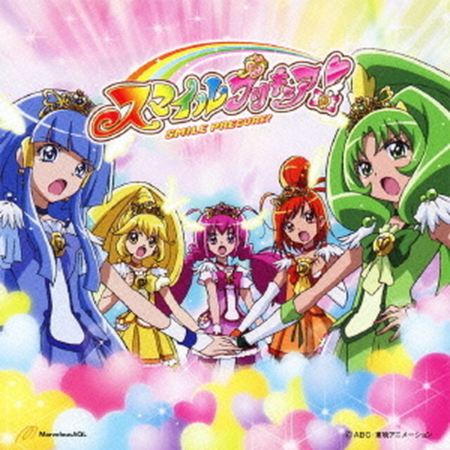 満開＊スマイル！／笑う　笑えば　笑おう♪（ＣＤ）