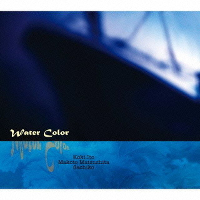 Water　Color（ＣＤ）