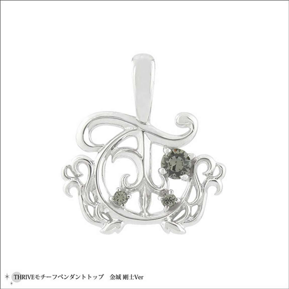 B-PROJECT〜鼓動＊アンビシャス〜&times;ARTEMIS KINGS / THRIVEモチーフペンダントトップ / 金城剛士 モデル（その他）
