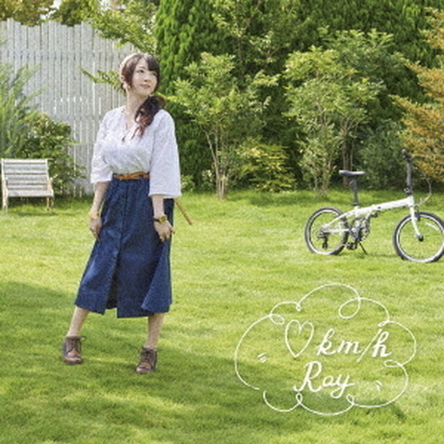 □km／h（ＣＤ）