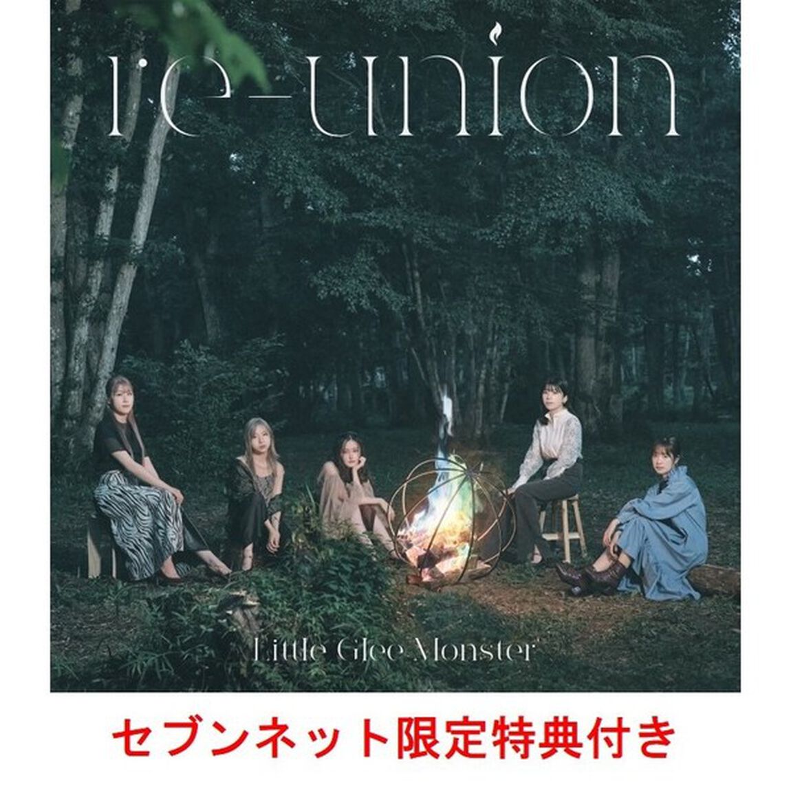 Little Glee Monster／re-union（初回生産限定盤A／CD＋Blu-ray）（セブンネット限定特典：ミニスマホスタンドキーホルダー）（ＣＤ）