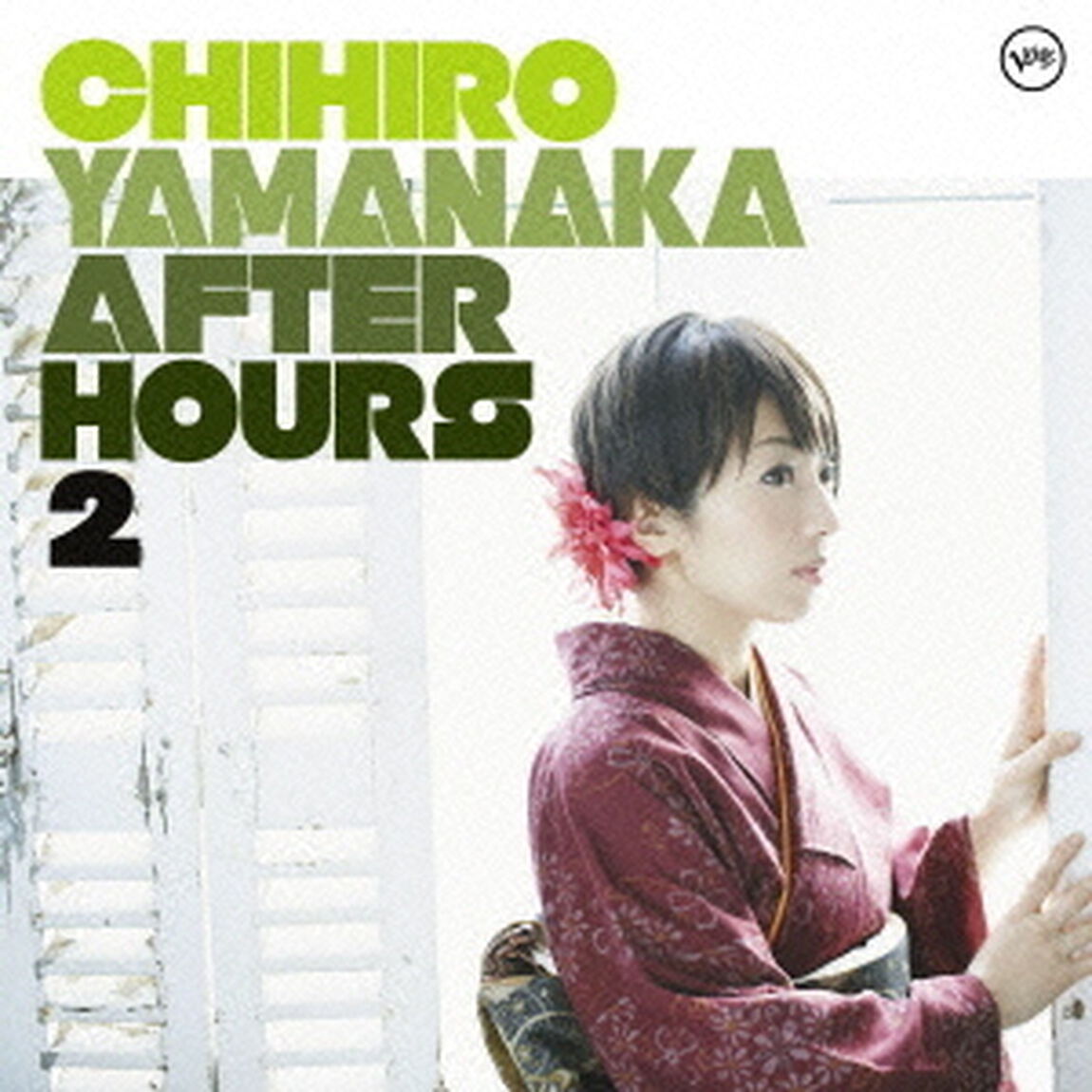 アフター・アワーズ2（ＣＤ）