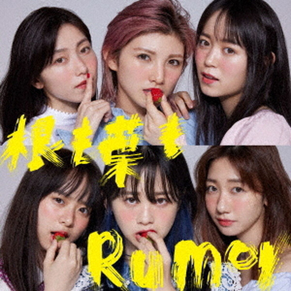 AKB48／根も葉もRumor（初回限定盤Type A／CD＋DVD）（ＣＤ）