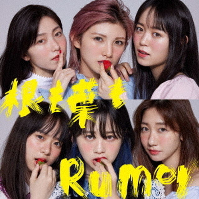 AKB48／根も葉もRumor（初回限定盤Type A／CD＋DVD）（ＣＤ）